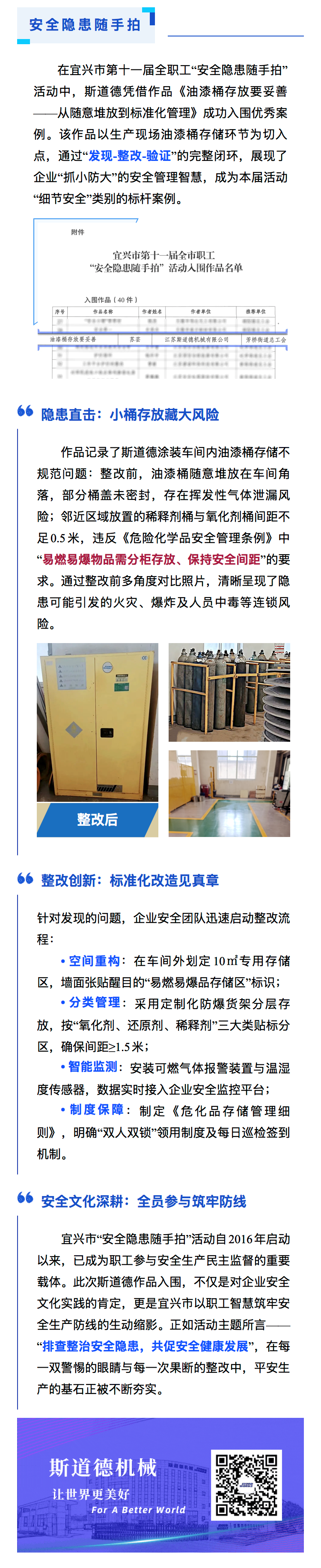 a90746f5-55cb-4a10-9116-45e3dc055445.png