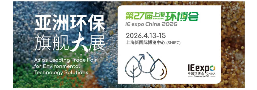 星光汇聚，共赴新程 | 斯道德与您共赴绿色之约！